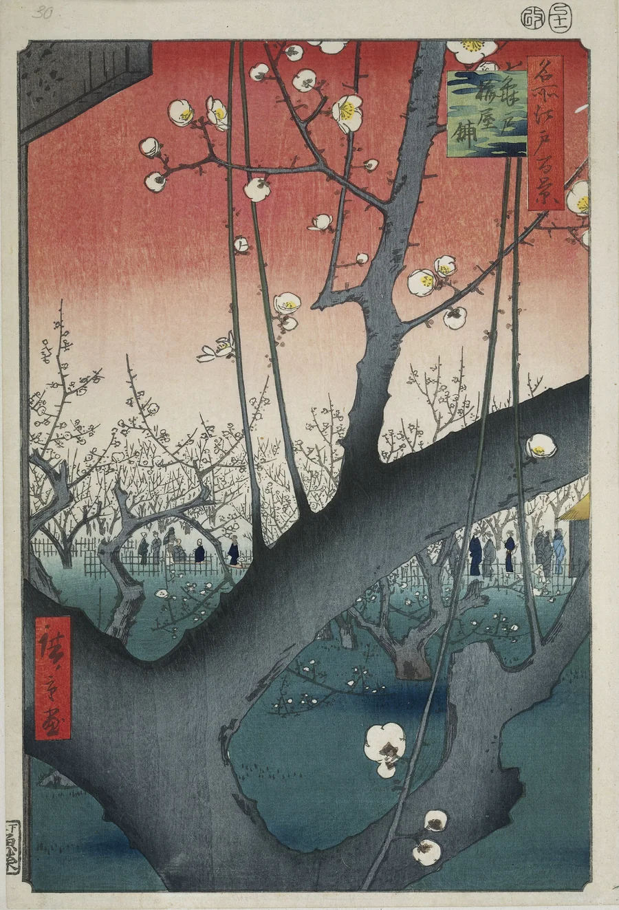 Hiroshige’s Plum Park in Kameido: a dark plum branch crosses the foreground, white blossoms against a red-to-white sky, the orchard behind.